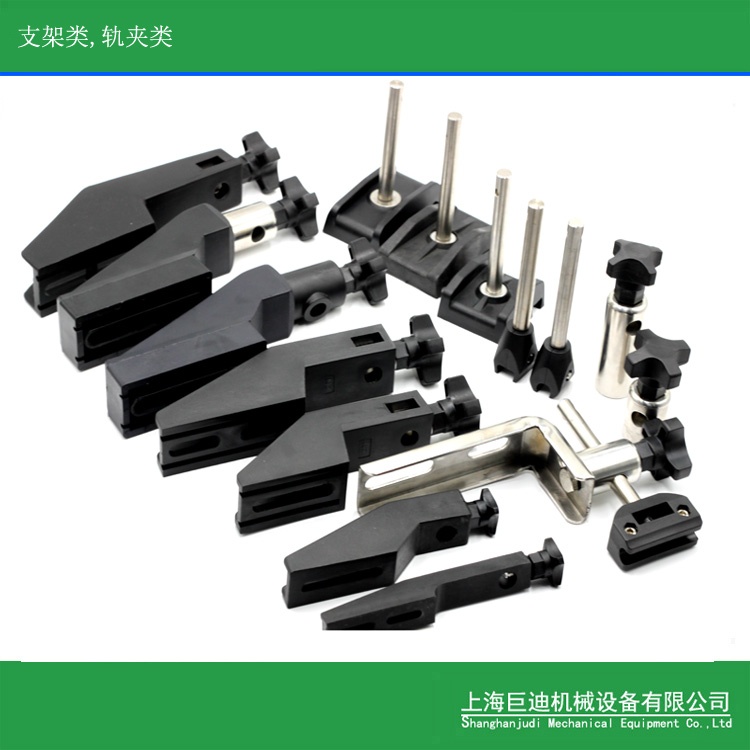 廠(chǎng)家生產(chǎn)包裝機(jī)輸送機(jī)護(hù)欄支架，夾頭,T型夾,十字夾